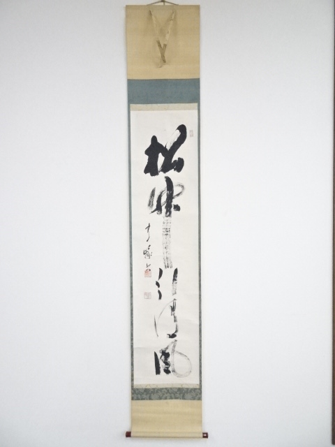 JAPANESE HANGING SCROLL / HAND PAINTED / CALLIGRAPHY